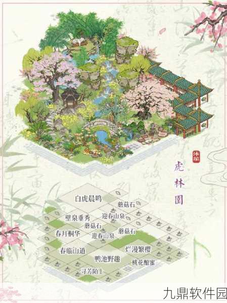 江南百景图梅园深度解析，雅致景观与性价比之选