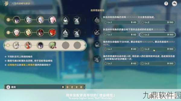 原神4.1版本向深水中的晨星任务完整攻略流程分享