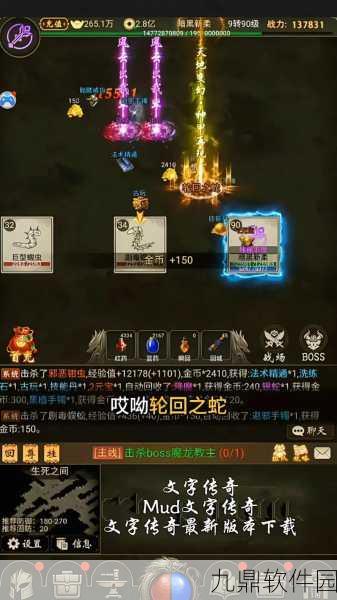 征唐最新版本震撼发布，竖版MUD文字放置挂机手游新体验