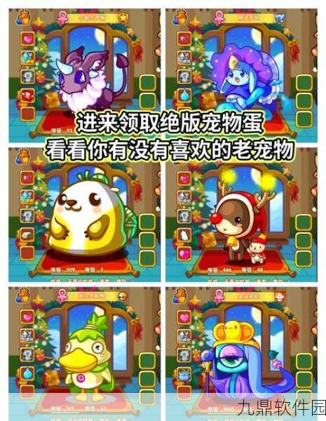 洛克王国手游资讯，探寻绝版宠物的珍贵足迹