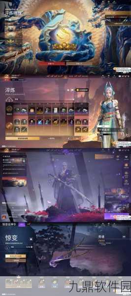 苍玄纪手游新版本震撼发布，仙侠世界再掀波澜