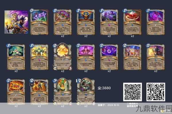 炉石传说拉斯塔哈登顶卡组深度剖析与分享