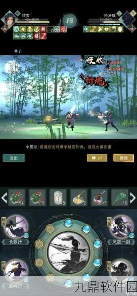 手游资讯,江湖悠悠暗影阁武学搭配新策略揭秘
