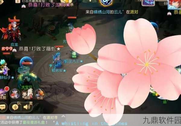 梦幻西游手游封妖全攻略，解锁高效封妖玩法，助你实力飙升
