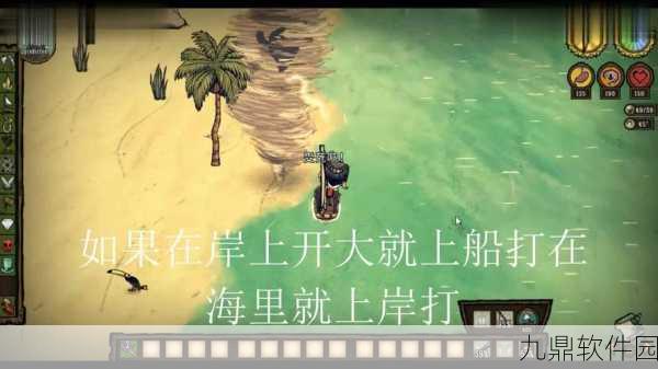 饥荒,联机版豹卷风打法深度解析
