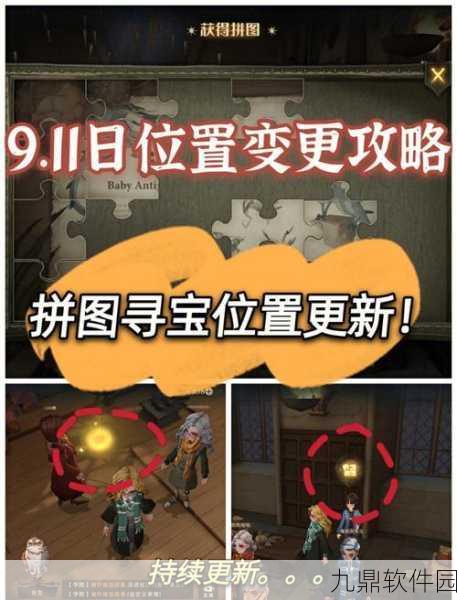 手游资讯,哈利波特魔法觉醒三强争霸赛拼图碎片全攻略