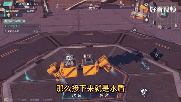 重装上阵:无限战车占点模式深度攻略与最新资讯