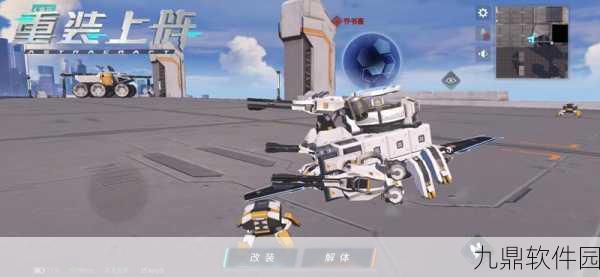 重装上阵:无限战车占点模式深度攻略与最新资讯