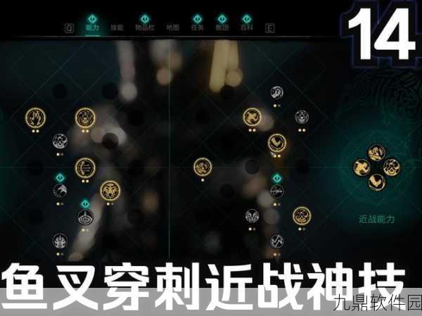 手游资讯，刺客信条英灵殿符文搭配策略深度解析