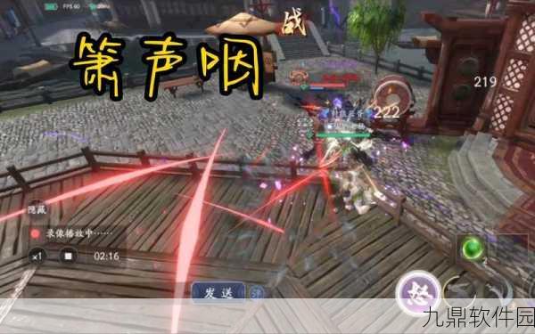 流星群侠传珍品唐刀宵技能深度剖析