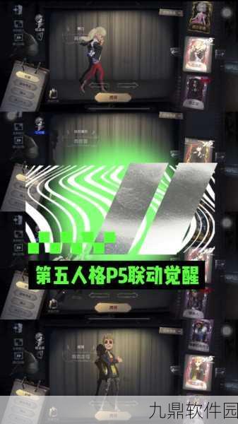 第五人格弹丸论破第三弹联动角色获取全攻略