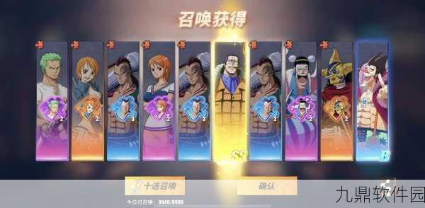 航海王热血航线海岛探险玩法深度解析与攻略指南