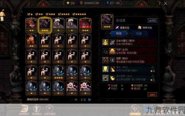 DNF谋略战安图恩加点攻略,深度战略调整与技能强化指南