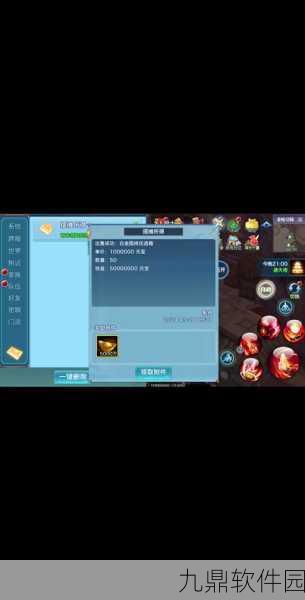 剑侠情缘手游109级后魂石搭配全攻略