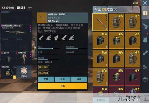 吃鸡地铁逃生模式全新版本更新资讯