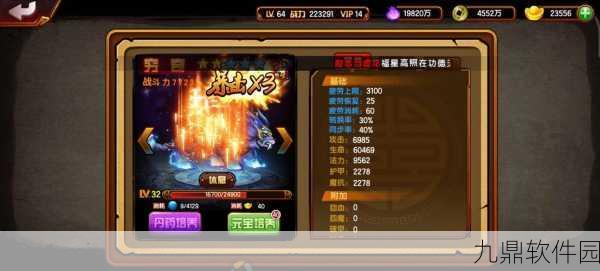 探秘造梦西游OL妖魂奥秘，作用深度解析与高效获取攻略