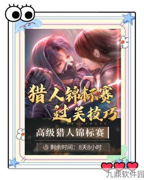 猎人X猎人手游攻略大全,五大经验获取途径深度解析