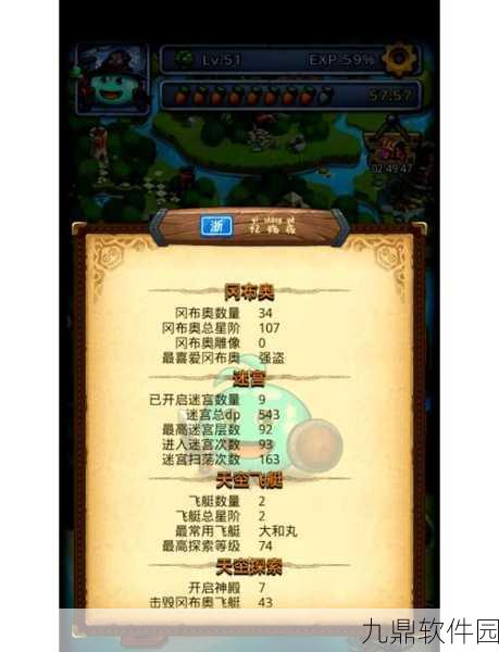 手游资讯，不思议迷宫混沌域开启与通关技巧全攻略