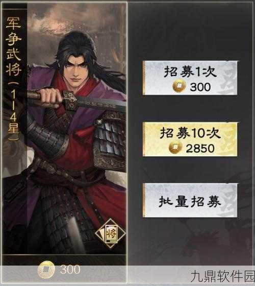 率土之滨手游新版本上线，桃源军阵营专属政策详解