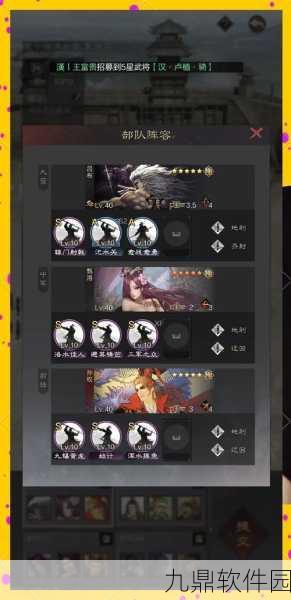 率土之滨手游新版本上线,桃源军阵营专属政策详解