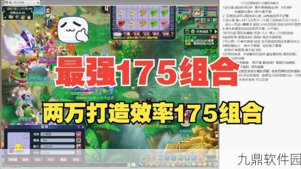 梦幻西游拖怪与反拖怪策略,解锁战斗挑战新境界