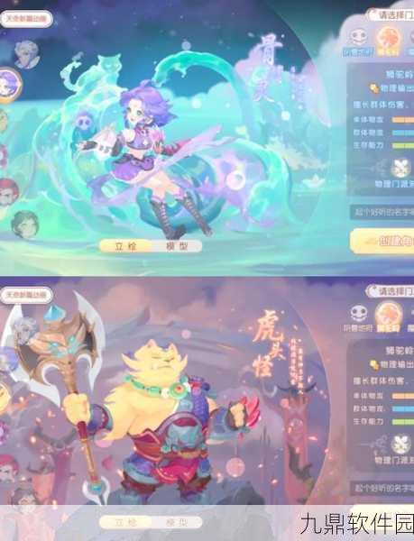 梦幻西游手游狮驼孩子深度解析，加点与技能搭配全攻略