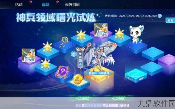 手游资讯，奥拉星手游圣体奥天超进化神宠培养价值深度剖析