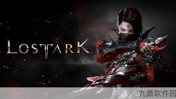 失落的方舟手游震撼登场，虚幻三引擎打造全新MMORPG游戏体验