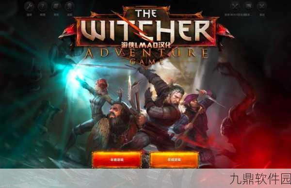 巫师对决,全新魔法冒险对战游戏震撼发布