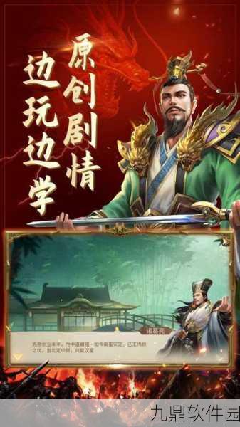 盛世江山手游最新版震撼发布，宫廷模拟养成新体验