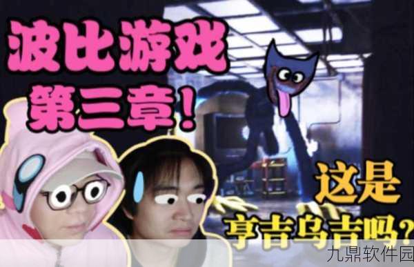 乌吉亨吉游戏新发布，可爱卡通风格休闲益智小游戏的魅力来袭