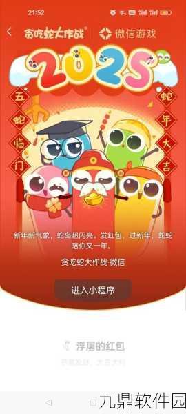 贪吃蛇大作战改名指南，游客登录与账号登录的不同路径