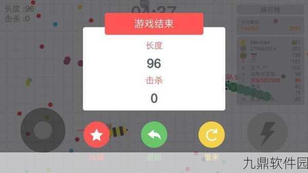 贪吃蛇大作战改名指南,游客登录与账号登录的不同路径
