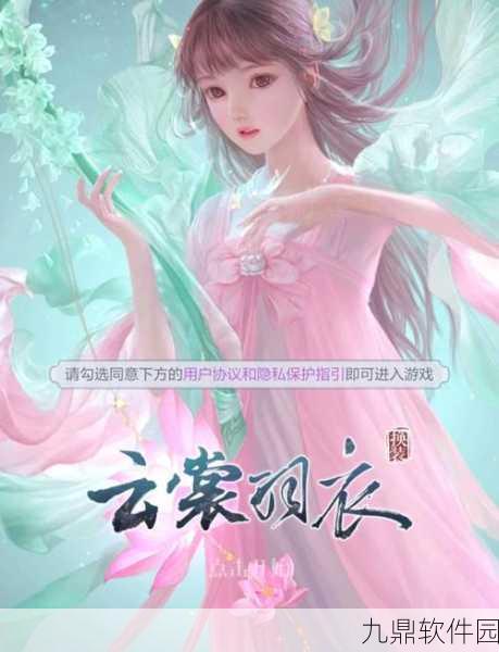 云裳羽衣困难6-9完美通关攻略，妩媚端庄温婉华丽保暖搭配全解析