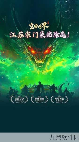 百劫化仙震撼发布,开启无比爽快的线上玄幻修仙冒险之旅