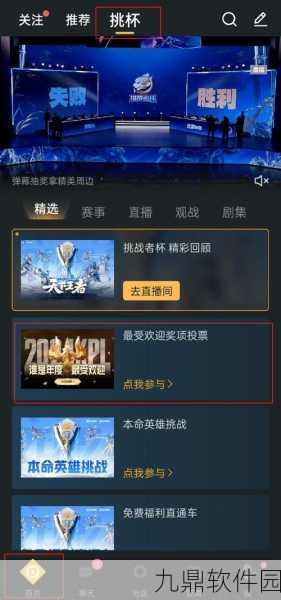 CF手游排位赛致胜攻略，解锁高分秘籍，迈向胜利之门