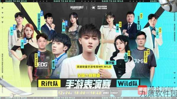 一起优诺手游赛事盛况,排名与结算机制全解析