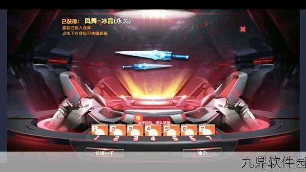 CF手游黄金凤舞获取攻略，珍稀武器解锁新途径