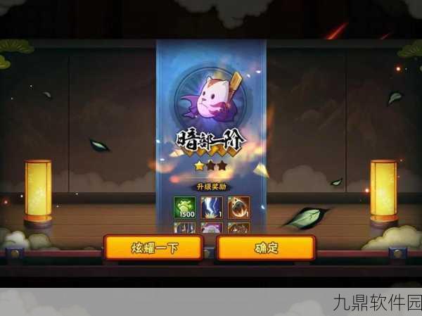 手游资讯，火影忍者手游段位保护卡使用期限揭秘