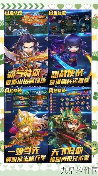 三国征途手机版,全新策略卡牌体验,燃爆你的指尖战场
