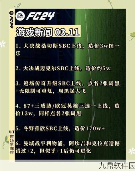 资讯类型，新游戏发布