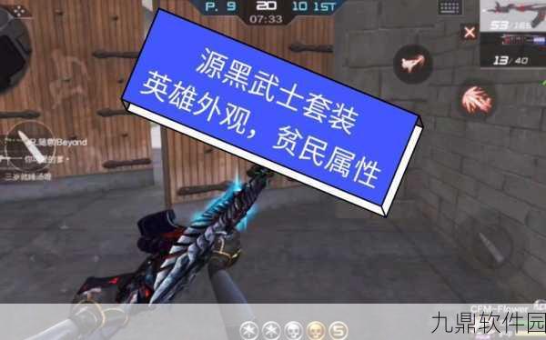 穿越火线，枪战王者 源黑武士永久能否觉醒成黑武士？