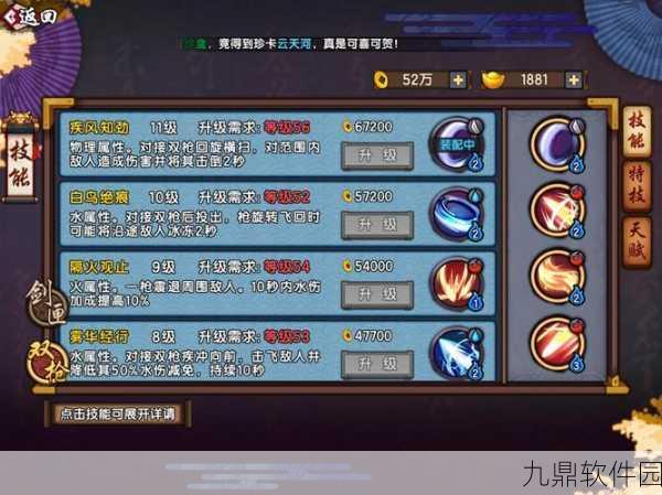 仙剑奇侠传幻璃镜战斗力提升全攻略，解锁多重途径与技巧