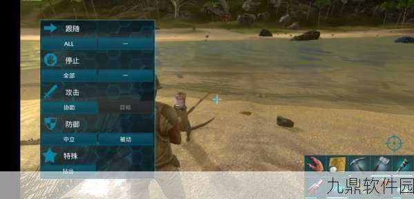 手游资讯，方舟，生存进化黑珍珠高效收集攻略