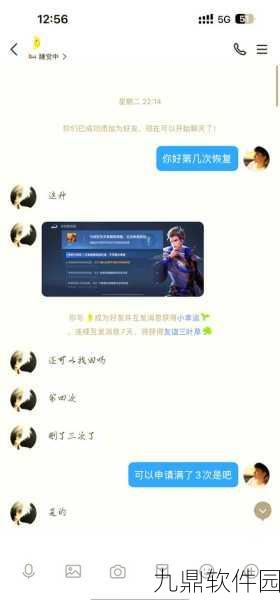 王者荣耀游戏回放删除功能详解,轻松管理你的游戏记忆