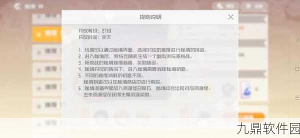 刀剑神域黑衣剑士王牌武器专精搭配全解析