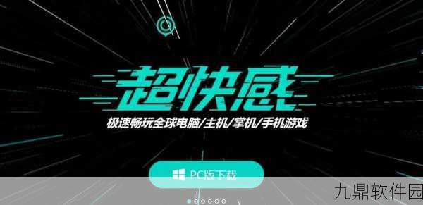 刺激战场模拟器卡顿？终极解决方案，助你畅享游戏！
