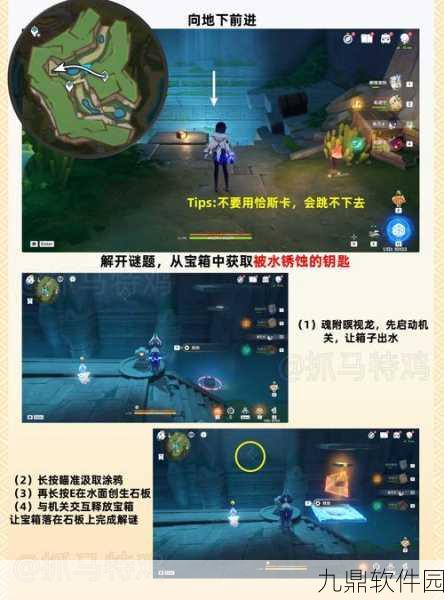 原神手游资讯,揭秘魔鳞病医院的哭声任务流程