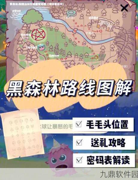 小森生活沉睡矿洞位置全解析,探险家的必备指南
