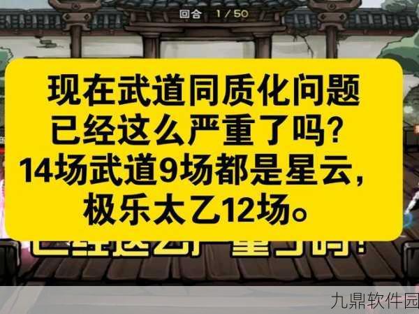 烟雨江湖武道场段位提升全攻略